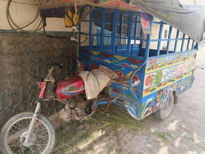 Loader Rickshaw