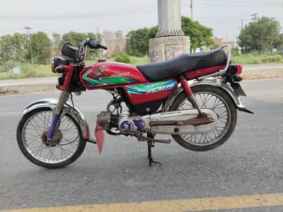 Honda 70 0313-7120833