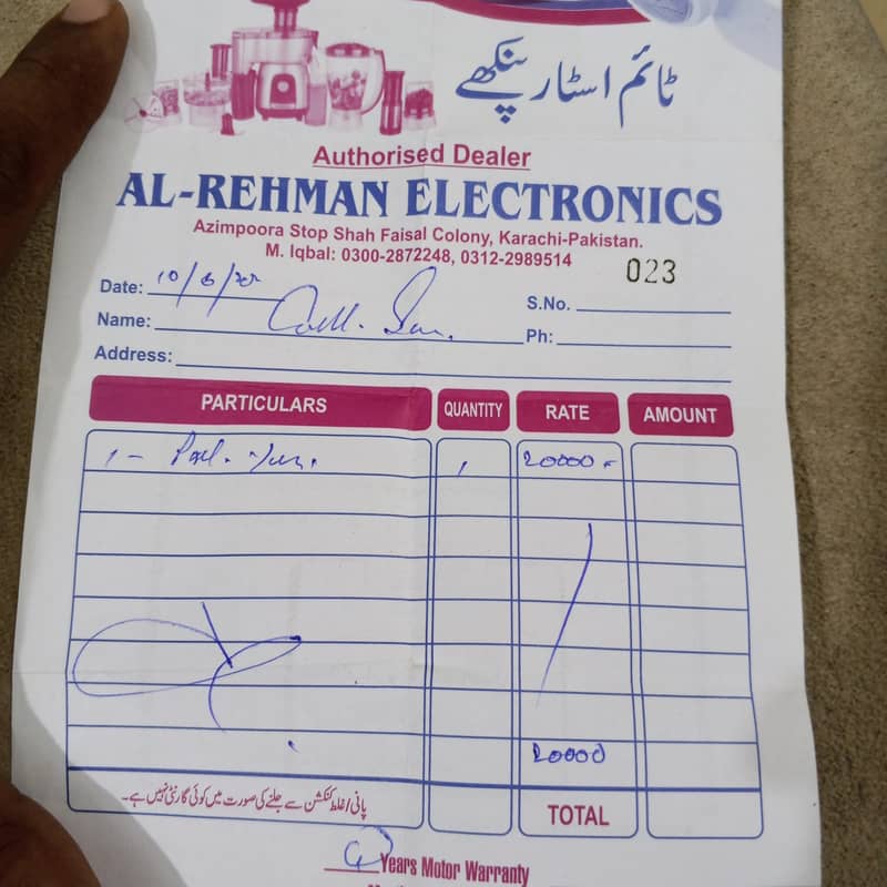 foreign bechna hai 3