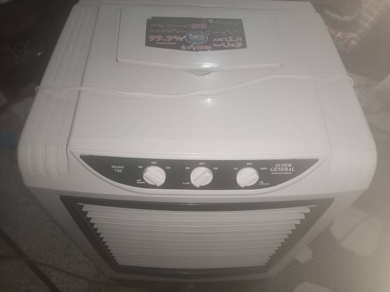 Air cooler 0