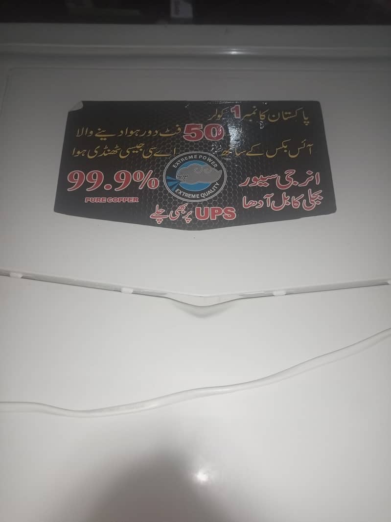 Air cooler 1
