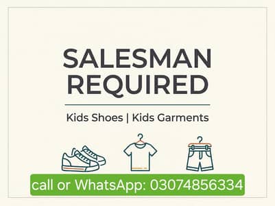 job work for saleman staff required for kids shoes garments clothe fsd