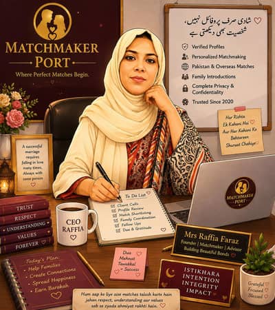 Matchmaker port ( Matchmaker port)