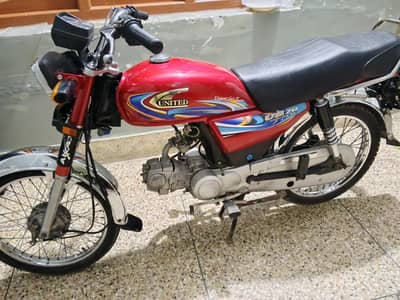 united 70 2024 model Peshawar invoice