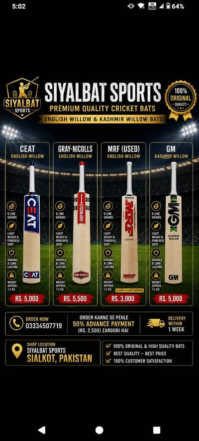 new bat for sell minimum price 5,000 maximum price 5,500
