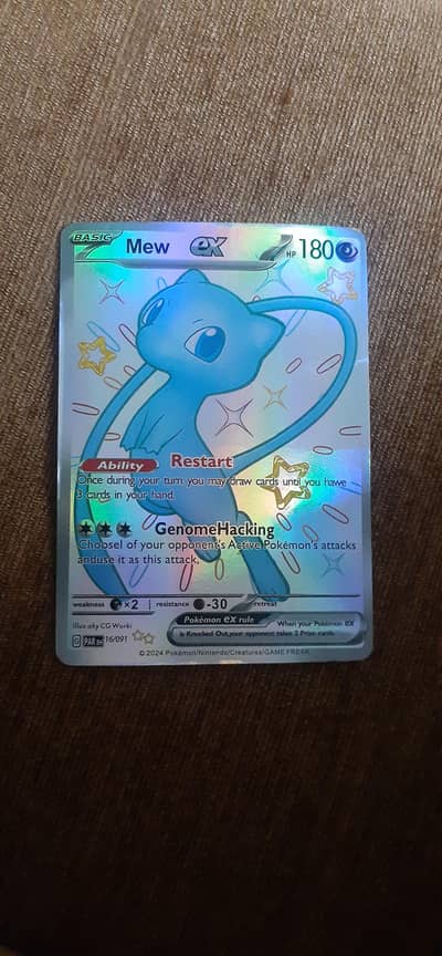 pokimon trading card game