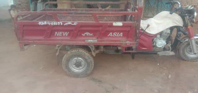Lodar Raksha