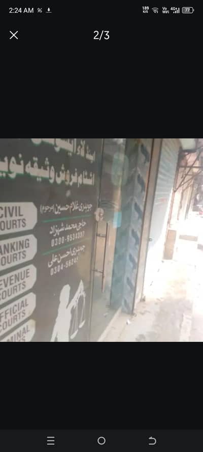 mirror door in shops