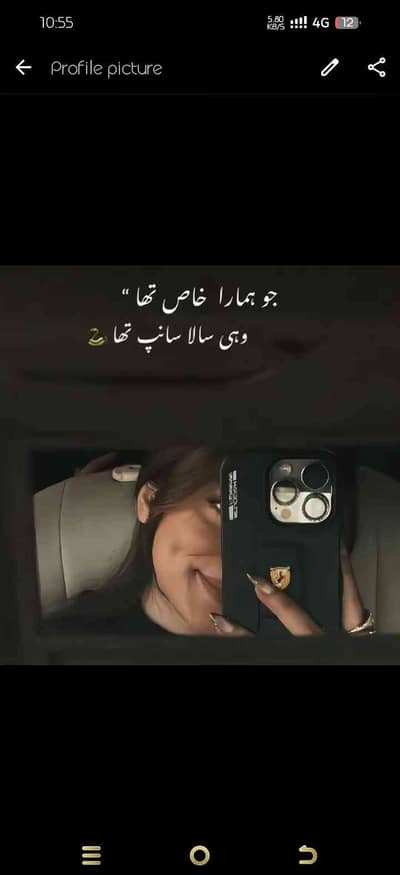 Fahad shah