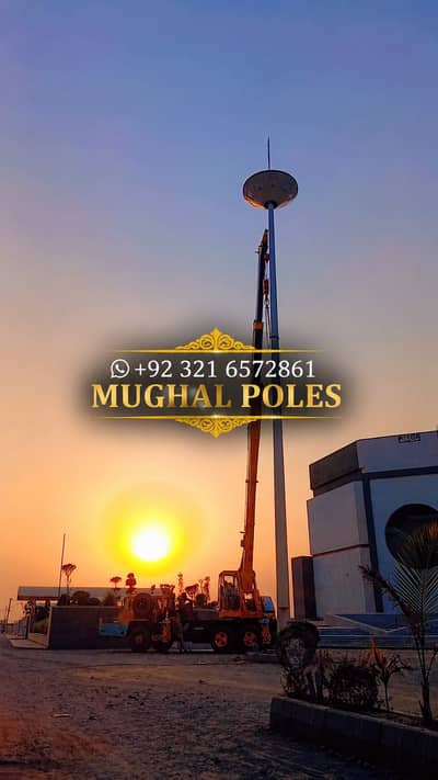 Street Lighting Solution | High Mast Pole | CCTV Pole | Panel DB | LE