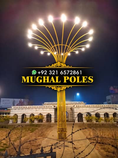 High Mast Pole-Street Light Pole- Overhead Line Tower-LED Road Light p