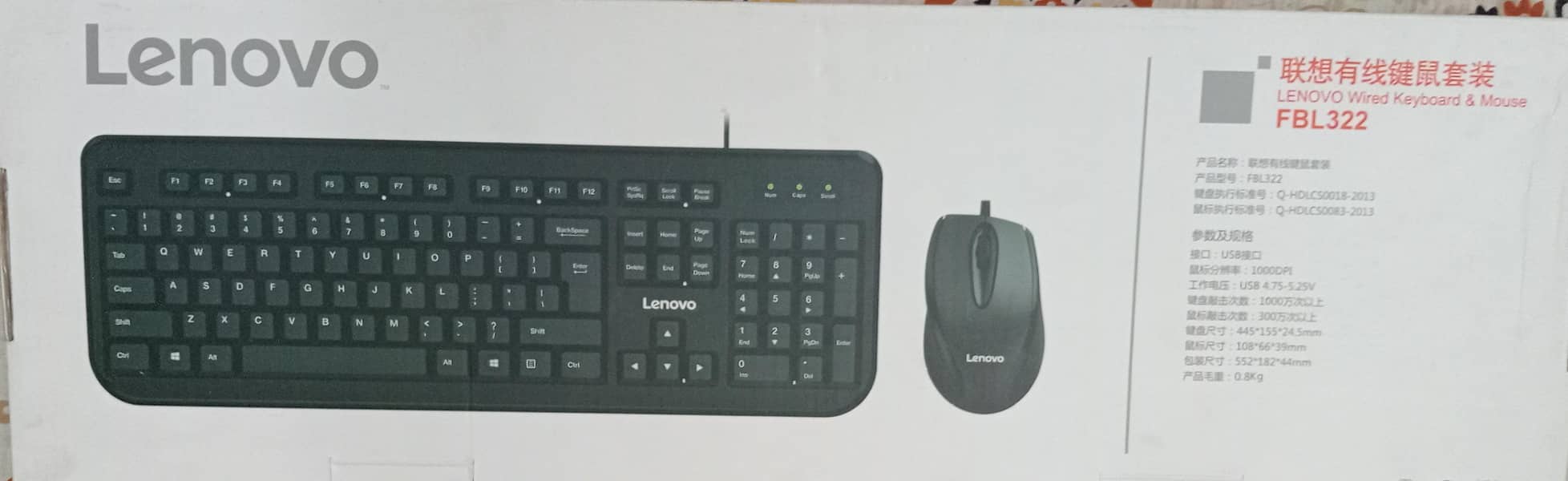Keyboard & Mouse 1