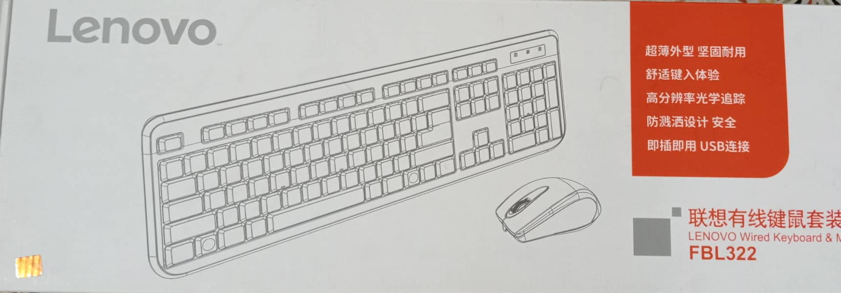 Keyboard & Mouse 2