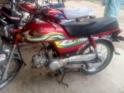 CD Honda 2023 model