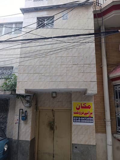 House for sale - 4.3 Marla in Mohanpura