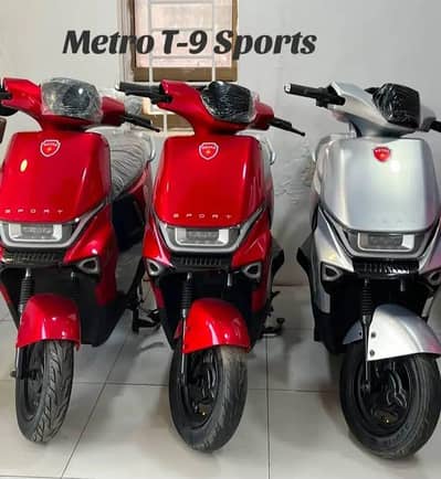 scooter