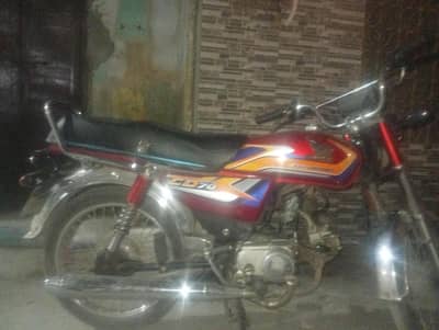 rate me coprate karlo ga 03278056810