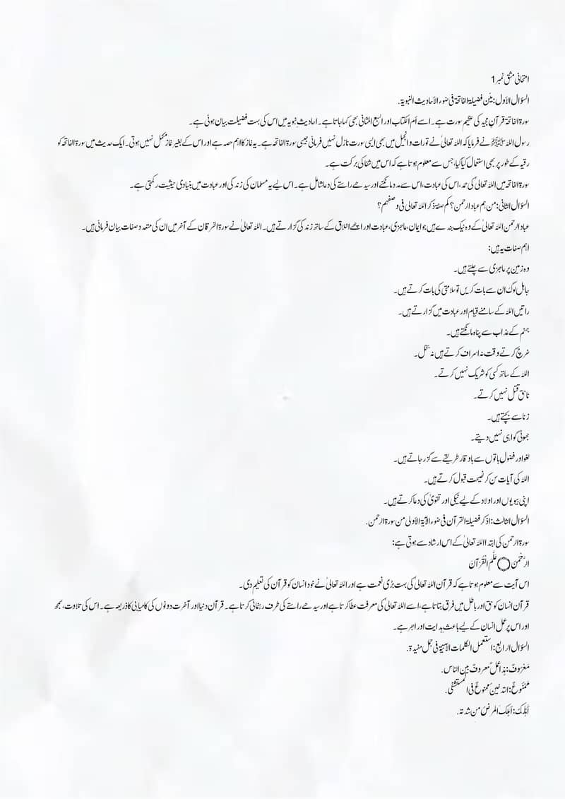 Bachelor Arabic spring 2026 assignment 0