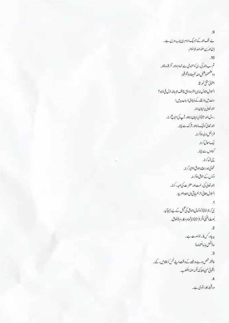 Bachelor Arabic spring 2026 assignment 2