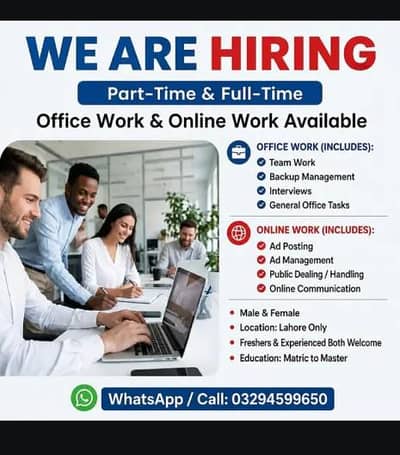 WE ARE HIRING MALE AND FEMALE STAFF FOR ONLINE WORK