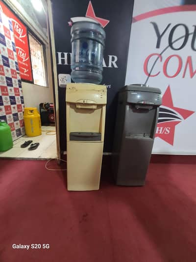 Water dispenser