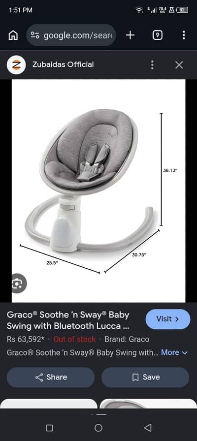 electric bouncer baby cuart.