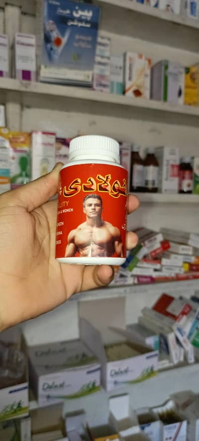 وزن بڑھانے کی دوائی