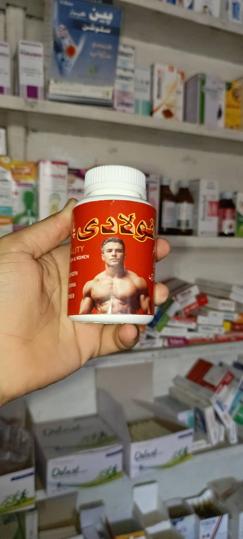 وزن بڑھانے کی دوائی 0