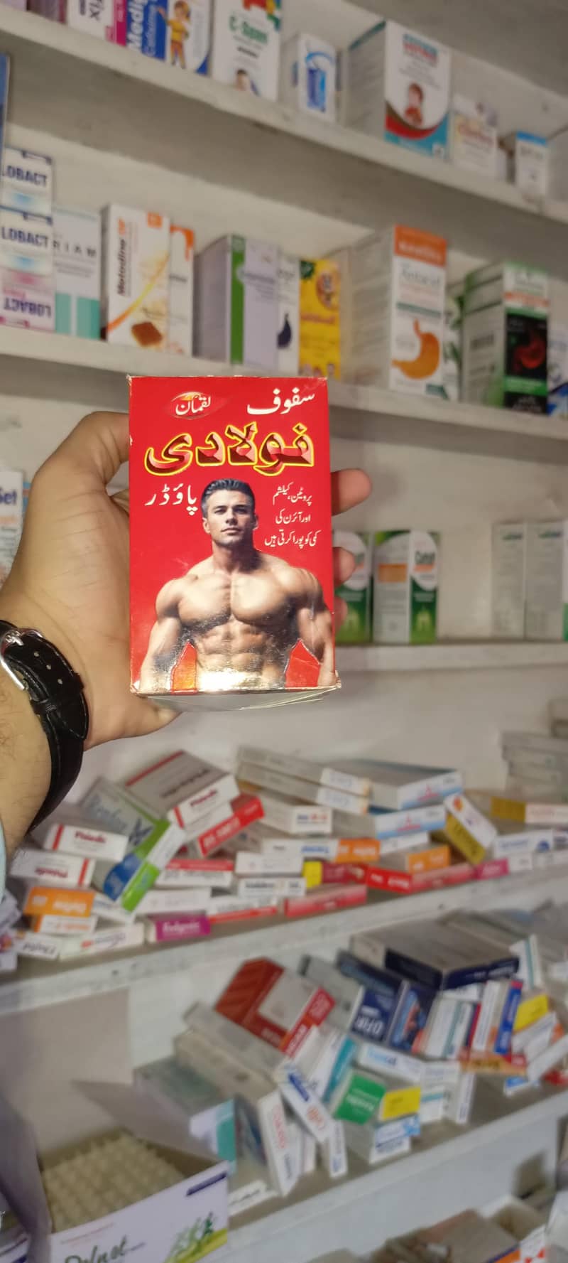 وزن بڑھانے کی دوائی 1