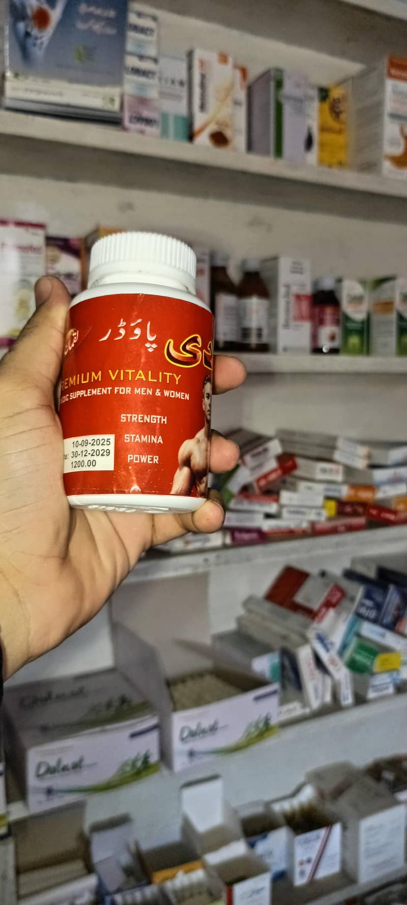 وزن بڑھانے کی دوائی 2