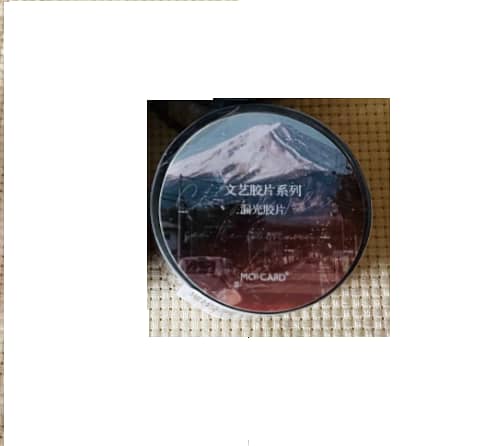 Collage Material Landscape Design Masking Tape 4-Piece Set, Imported – 1 Piece Each (Model CR5219)