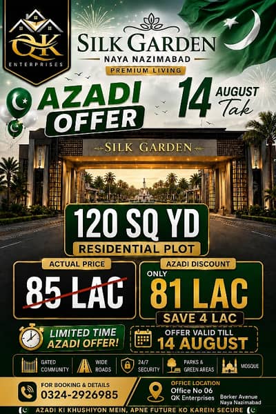 Silk Garden 120 Sqyd Plot