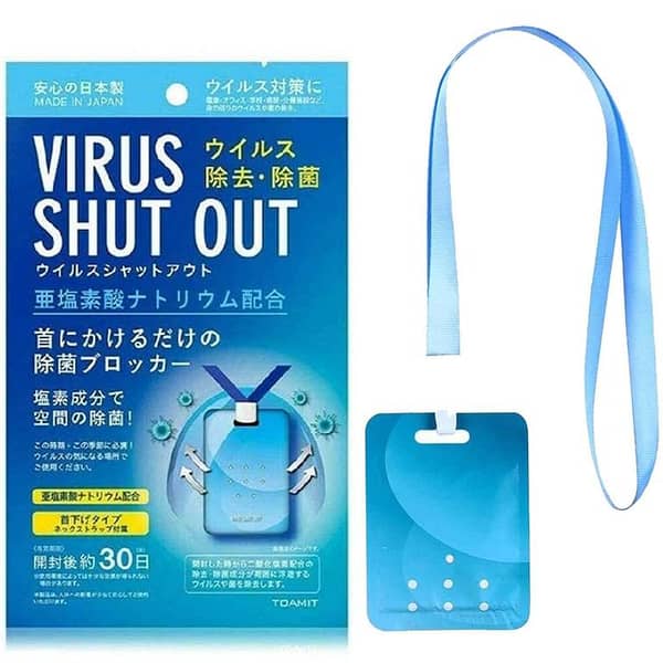 Air Freshener Sterilization Protection Portable Card With Lanyard For Kids And Adults PACK OF 4
