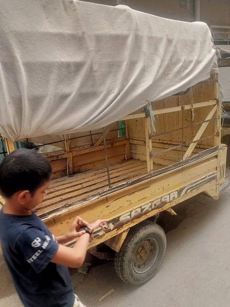 sazgar loader 5