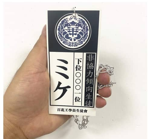 TOTENJS Unisex Kakegurui Jabami Yumeko Slaves ID Necklace C R4468