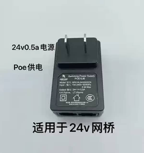 Chenxutong poe power network. . . s C R1555
