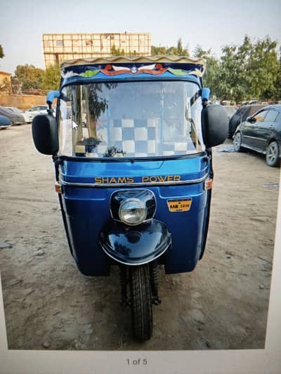 Shams Power Chingchi in Good Condition