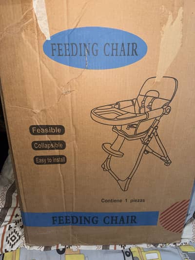 HIGH CHAIR