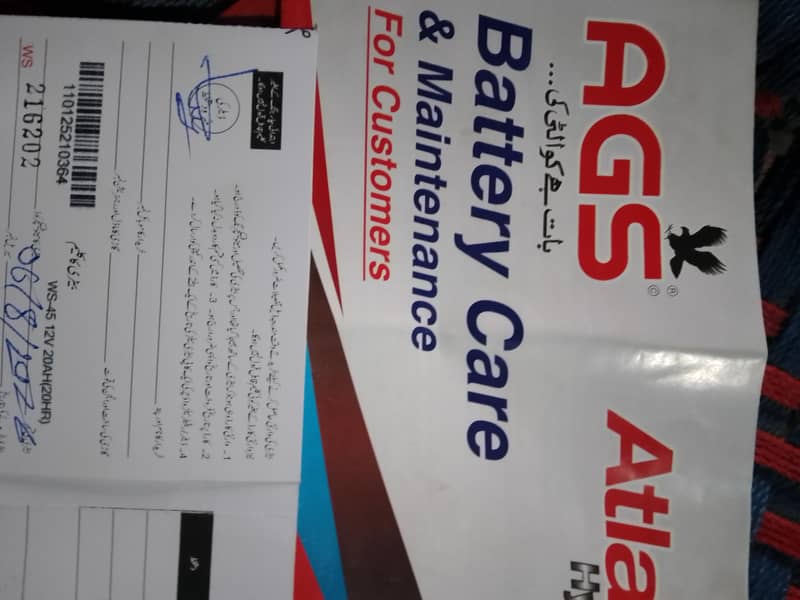 تیزرفتاررکشہ2016 10
