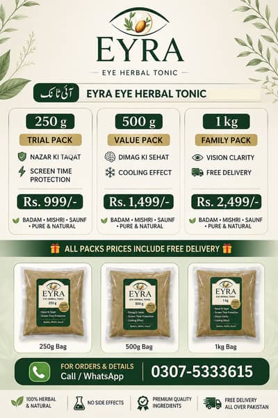 EYRA Eye Herbal Tonic Powder