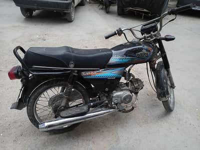 Unique 70 2020
