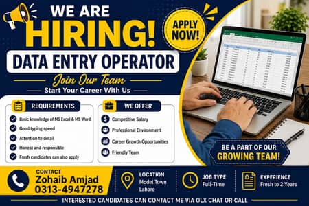Data Entry Operator Required