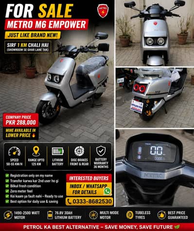 Metro M6 E-Power Zero Meter Brand New Registered Urgent Sale