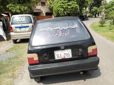 yango indriver KY liye chaye
