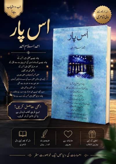 poetry book 