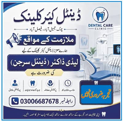 only female dental surgeon.