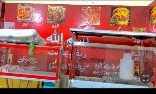 Shop for sale