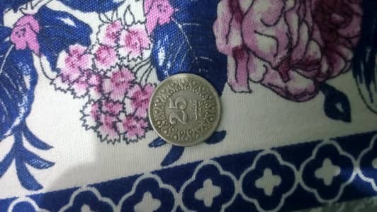 Pakistani 25 paise