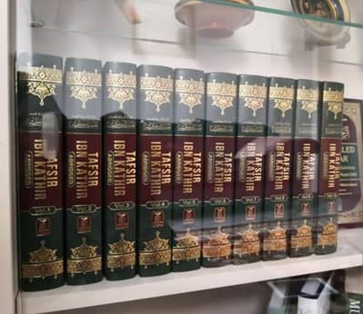 New Darussalam Tafseer Ibn Kathir English – Complete 10 Volume Set