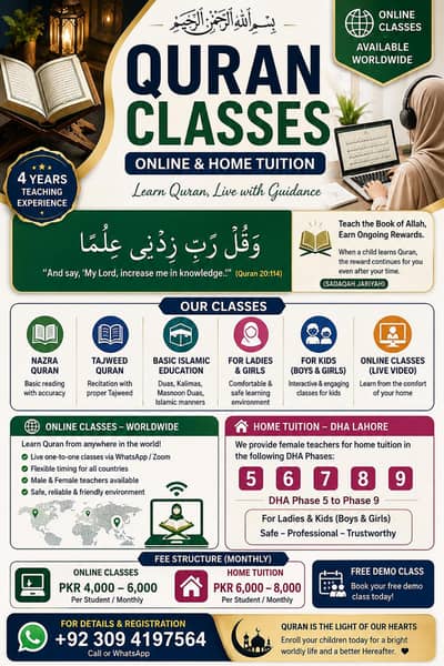 Online & Home Quran Tuition | DHA Lahore